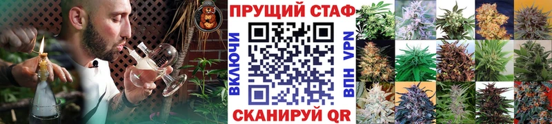 Вейп ТГК Дудинка