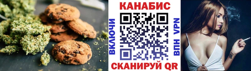 Печенье с ТГК конопля гидра зеркало Дудинка где найти наркотики