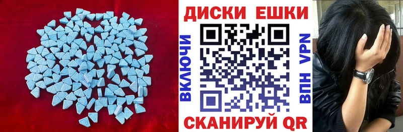наркота  Дудинка  Ecstasy диски 