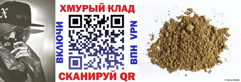 OMG ссылка  Дудинка  ГЕРОИН Heroin 
