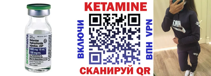 Кетамин ketamine  хочу   Дудинка 