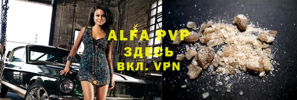 меф Алексеевка