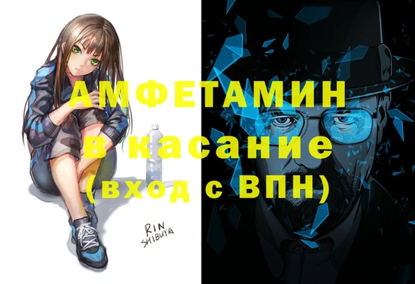 меф Алексеевка