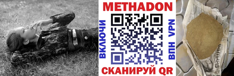 МЕТАДОН кристалл  наркотики  Дудинка 