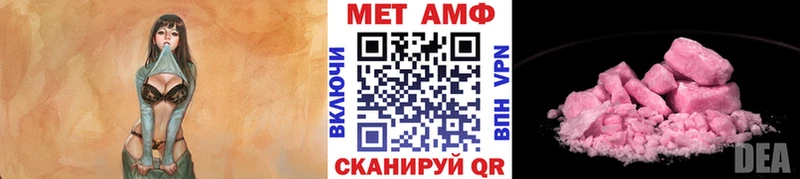 цены наркотик  Дудинка  МЕТАМФЕТАМИН винт 